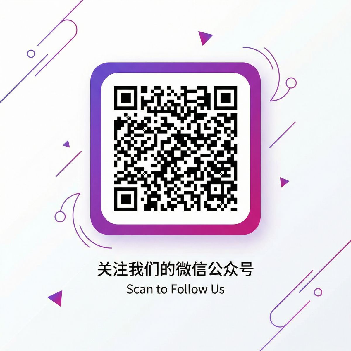 玩物社区公众号二维码