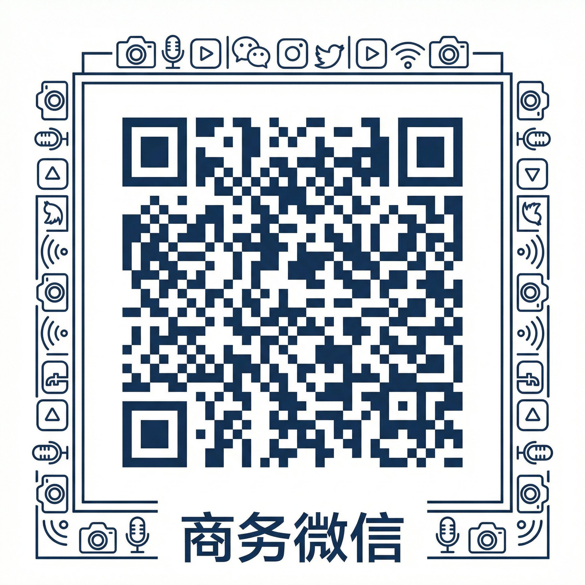 办公桌上商务微信二维码